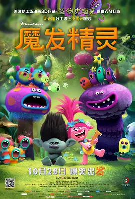杜比视界