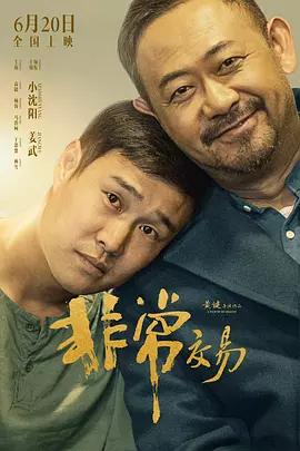 HD手机免费观看完整