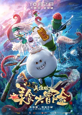 杜比视界