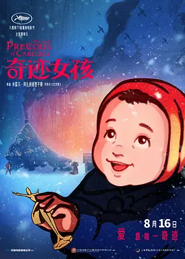 未删减电影