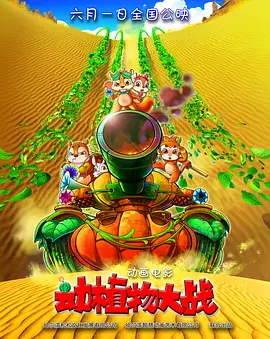 蓝光手机在线看