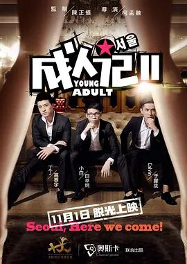 全集已更新粤语版