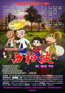 高清立体3D
