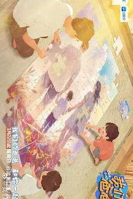蓝光完整版在线看