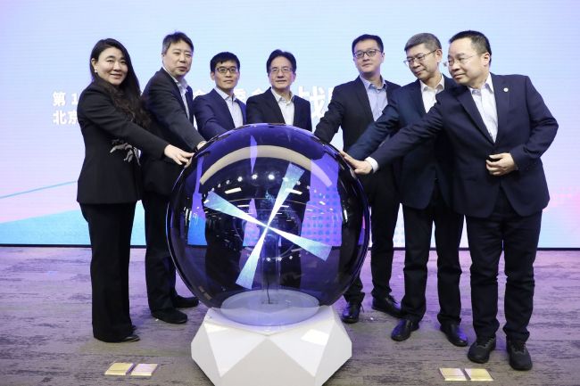 BD国语电影免费在线