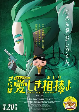 DVD无删减90分钟观看