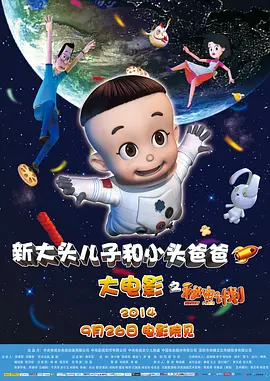 BD高清免费观看