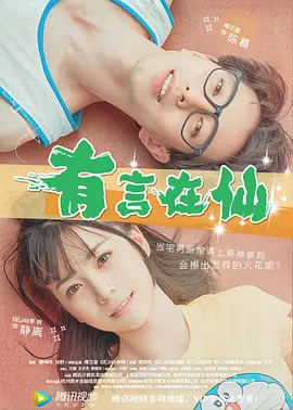 HD手机免费观看完整