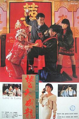高清影视