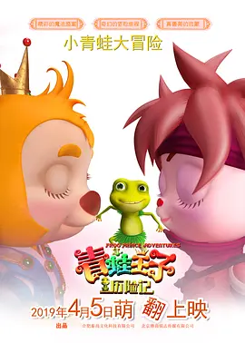 正片