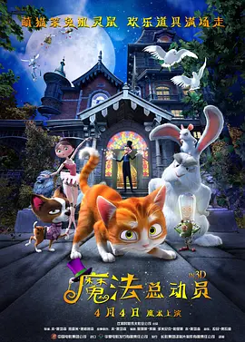 中文字幕未删减版在线观看