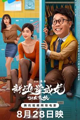 超清HD高清在线观看