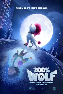 全集免费观看超清