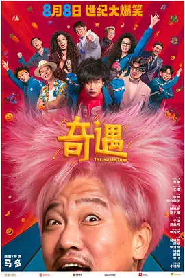 超清无删减在线播放