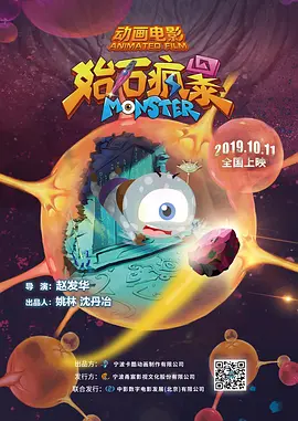 高清立体3D