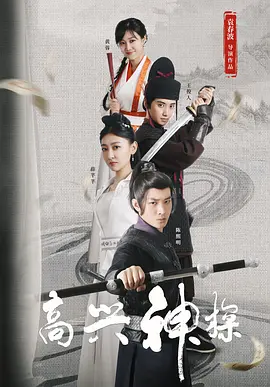 手机在线观看
