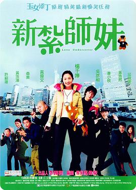 粤语版