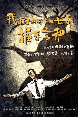 全集在线观看