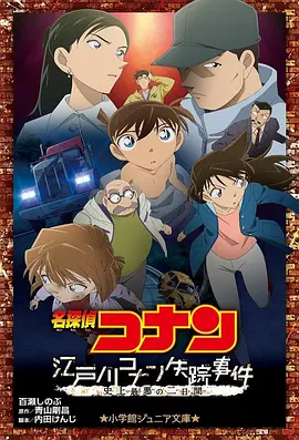 中文字幕未删减版在线观看
