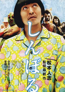 中文字幕