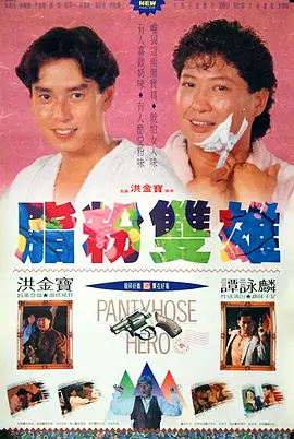 中文字幕