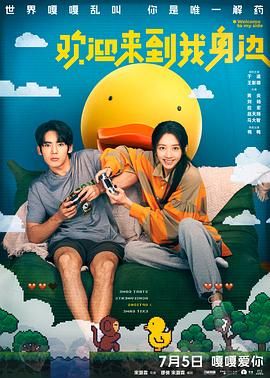 全集已更新粤语版