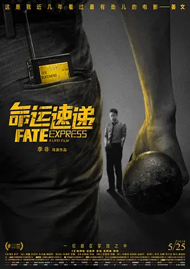 中文字幕在线手机播放