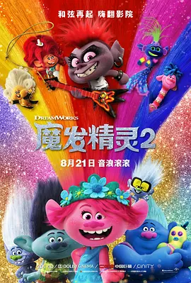 正片