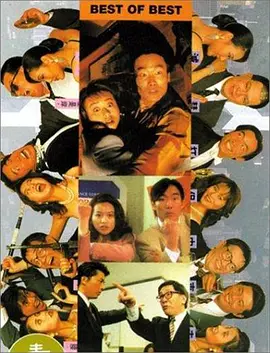 BD国语高清完整版