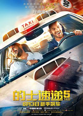 1080P高清完整版播放