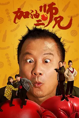 DVD无删减90分钟观看