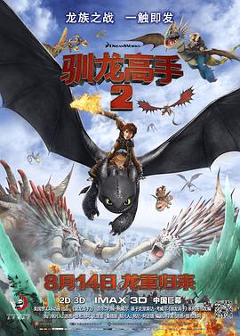 无删减版在线观看