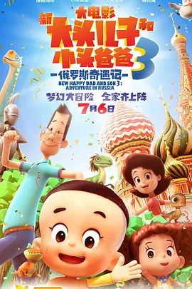 BD国语高清完整版