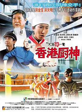 中文字幕