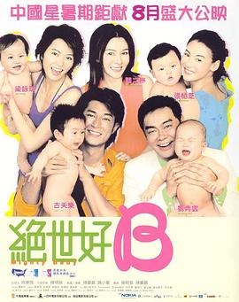 DVD无删减90分钟观看