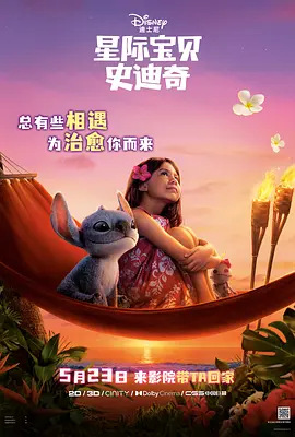 国语版