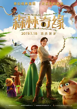 超清HD高清在线观看