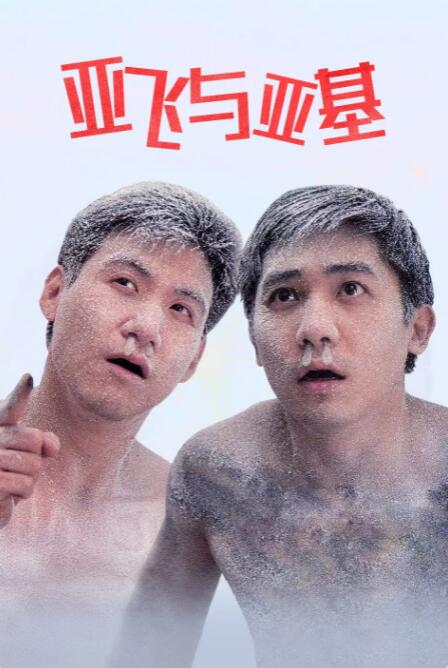 全集在线观看