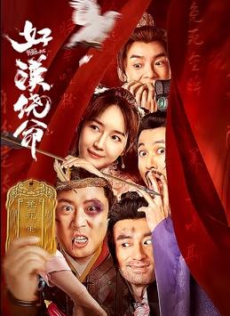 蓝光压制