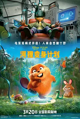 中文字幕在线手机播放
