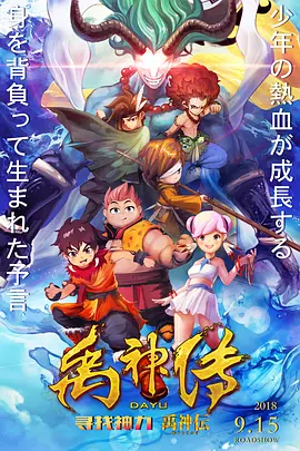 DVD高清完整版