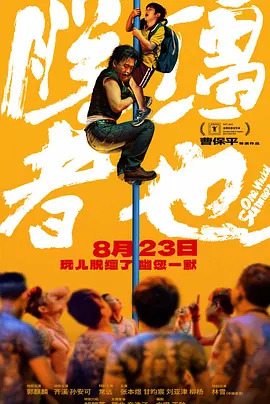 蓝光完整版在线看