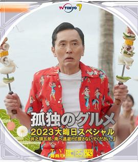 简繁英字幕