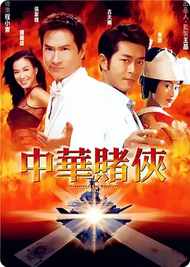 DVD高清完整版