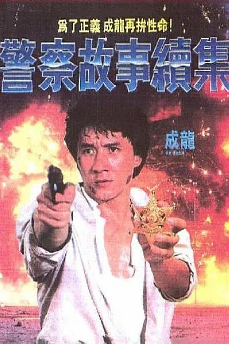 中文字幕