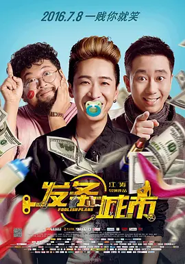 DVD高清完整版