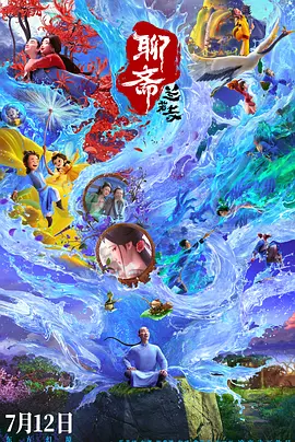 完整版在线观看