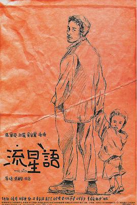 完结高清影视