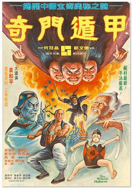 粤语版