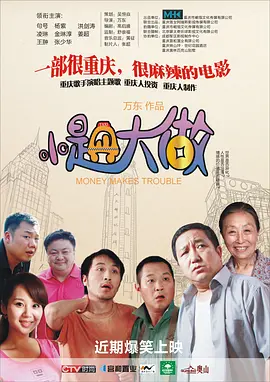 DVD高清完整版